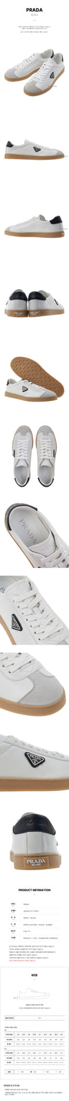 PRADA Downtown Sneakers 139765937 [P]