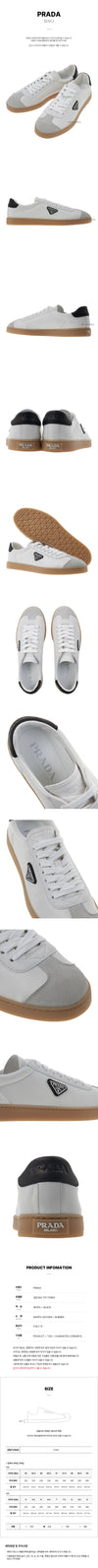 Prada Men's Triangle Logo Sneakers 132697695 [P]