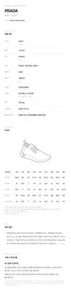 PRADA Sneaker 2EE479 3ANK F0001 161886450 [P]