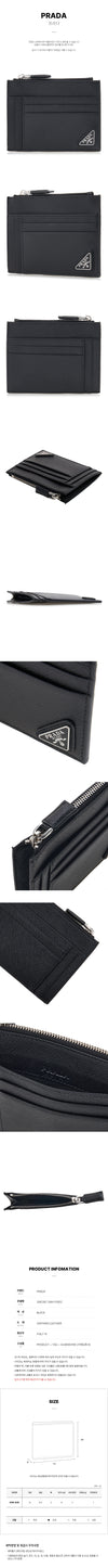 PRADA 2MC067 QHH F0002 FW25 Herren Saffiano-Leder-Kartenetui 140049911 [P]