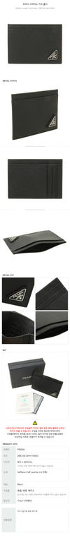 Prada Saffiano Card Holder 152541959 [P]