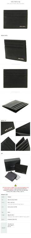 Prada Leather Card Holder 126469963 [P]