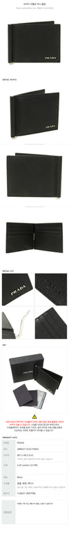 PRADA Geldklammer aus Vitello 146714627 [P]