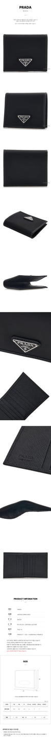 Prada Men's Re-Nylon Wallet 121837121 [P]