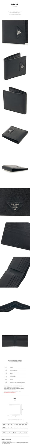 PRADA Triangular Stitch Logo Wallet 45571268 [P]
