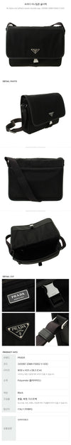 PRADA Nylon Schultertasche 157408777 [P]