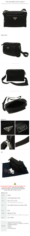PRADA Kleine Nylon- und Leder-Schultertasche / 2VH190 2DMH F0002 V OOO 144759931 [P]