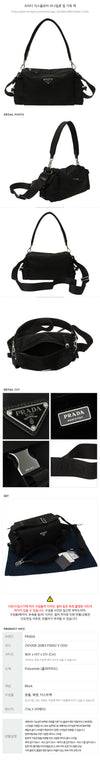 Prada Explore Re-Nylon and Leather Bag 161395721 [P]