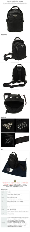 PRADA Rucksack aus Re-Nylon und Saffiano-Leder 152541985 [P]