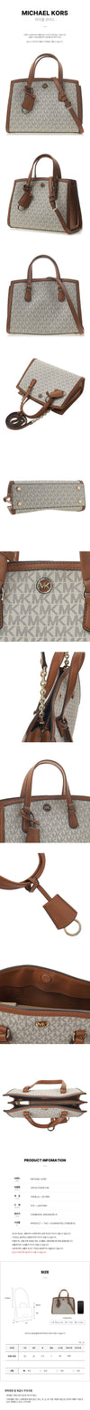 MICHAEL KORS Chantal Tote Bag Small 30F2G7CM1B 149 76414815 [P]