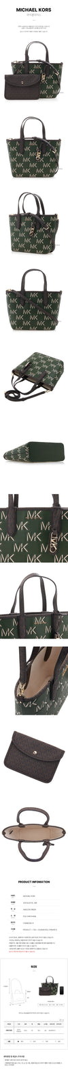 MICHAEL KORS MK Logo Shopper Tasche 30F3GZAT0L 386 76414740 [P]
