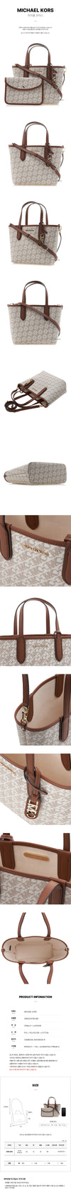 Michael Kors Eliza Extra Small Empire 79466371 [P]