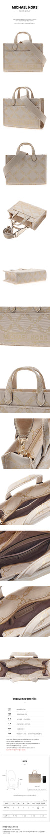 MICHAEL KORS Frau Unterstützung Empire Logo Jacquard Tote 76414791 [P]