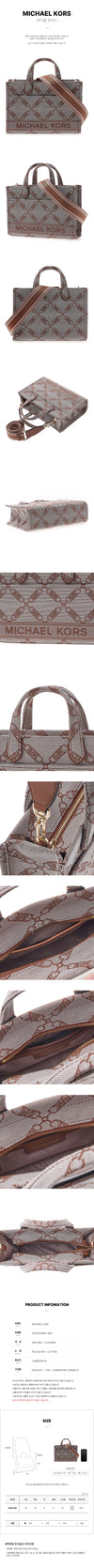 MICHAEL KORS Emporio Logo Jacquard Tote Tasche für Damen 30S3G3GM5J 969 76414765 [P]