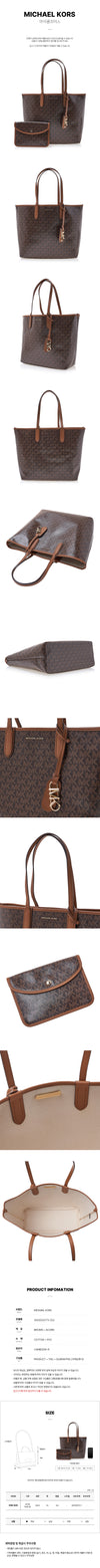 Michael Kors Jacquard Logo Shopper Bag 30S3GZAT7V 252 76414814 [P]