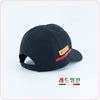 Prada Pirelli Fabric Unisex Hat Luxury Cap 149472356 [P]