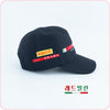 Prada Pirelli Fabric Unisex Hat Luxury Cap 149472356 [P]