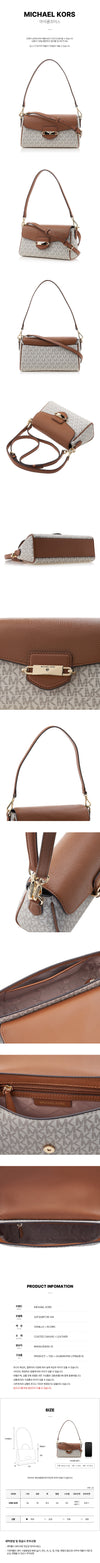 MICHAEL KORS ロゴプリントショルダーバッグ 149 76415871 [P]