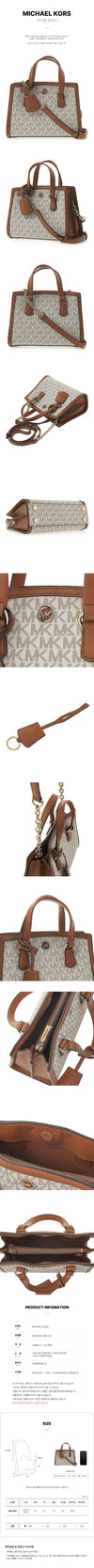 Michael Kors Coated Canvas Chantel Tote Bag 149 76414786 [P]