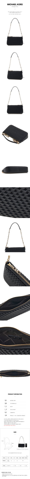 MICHAEL KORS Emporio Woven Schultertasche 001 FW24 128305100 [P]