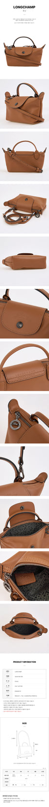 LONGCHAMP Le Pliage Tasche XS 152837317 [P]