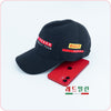 Prada Pirelli Fabric Unisex Hat Luxury Cap 149472356 [P]