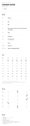 CANADA GOOSE チェルシー レディース パディング ジャケット 3804W 9061 162329397 [P]