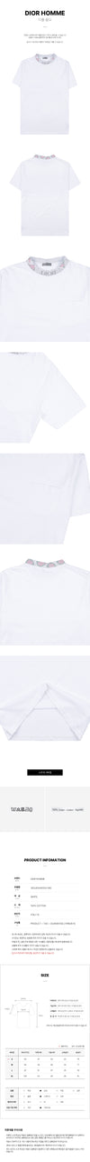 Dior Duncan Casual Fit T-Shirt 080 51352724 [P]