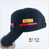 Prada Pirelli Fabric Unisex Hat Luxury Cap 149472356 [P]