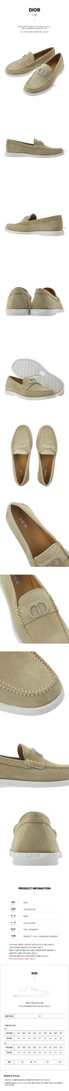 DIOR Gravel Loafer für Herren 139765941 [P]