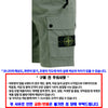 Stone Island Shorts K1S15L100011 S0010 V0055 149506501 [P]