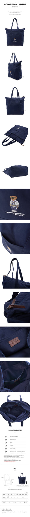 Polo Ralph Lauren Polo Bear Tote Bag 136455094 [P]