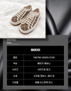 Gucci Women's Sneakers Beige Ebony 746766 162160952 [P]