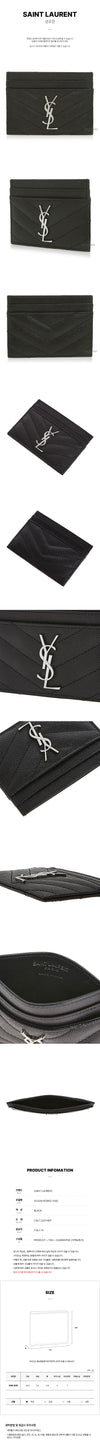 Saint Laurent Matelasse Card Holder 157523846 [P]