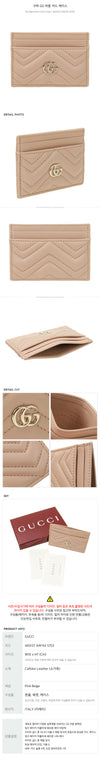 GUCCI Kartenetui 152230506 [P]