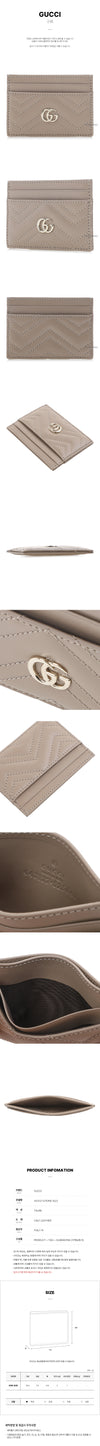 GUCCI GG Marmont Kartenetui 140937045 [P]