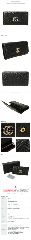 GUCCI Langwallet aus GG Marmont 160220924 [P]