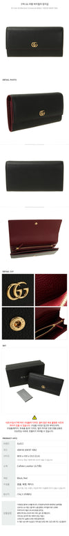 GUCCI Bicolor Geldbörse 160220936 [P]