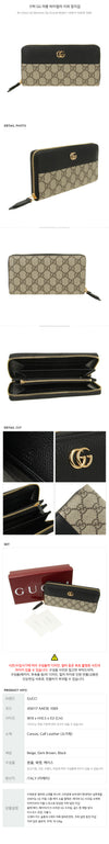 GUCCI バイカラー ジッパー 長財布 152230487 [P]