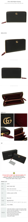 GUCCI バイカラーのラウンドファスナー長財布 160220944 [P]