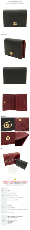 GUCCI バイカラー スモール 財布 153767271 [P]