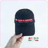 Prada Pirelli Fabric Unisex Hat Luxury Cap 149472356 [P]
