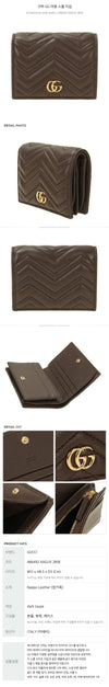 Gucci GG Marmont Small Wallet 157811900 [P]