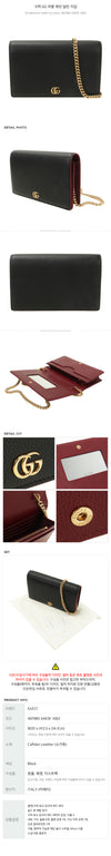 Gucci GG Marmont Chain Wallet stamp: 497985 AAE5F 1062 148214781 [P]