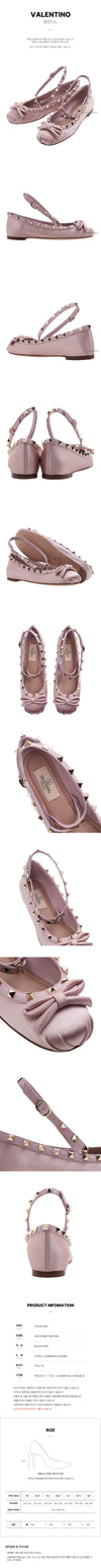 Valentino Ribbon Rockstud Flat Shoes 124129216 [P]