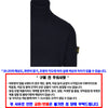 STONE ISLAND ニット 154518788 [P]
