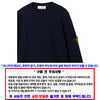 Stone Island Knit 154995108 [P]