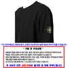 Stone Island Sweatshirt K2S156100053 V0029 154053028 [P]