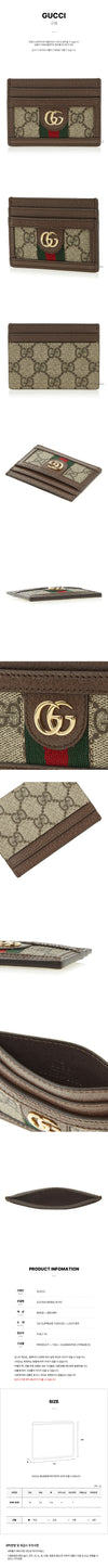 GUCCI オフィディア カードケース 523159 96IWG 8745 FW25 151108651 [P]