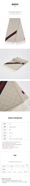 Gucci GG Web Wool Muffler 149163027 [P]